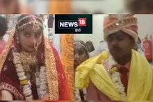 അവസാന ആഗ്രഹം!  ചെറുമകന്‍ ആശുപത്രിയില്‍ വിവാഹിതനായി രണ്ട് മണിക്കൂറിനുള്ളില്‍ മുത്തശ്ശി മരിച്ചു