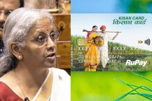 Budget 2025 : കിസാന്‍ ക്രെഡിറ്റ് കാര്‍ഡ് പരിധി 5 ലക്ഷമായി ഉയർത്തി; കര്‍ഷകര്‍ക്കായി പുതിയ പദ്ധതി