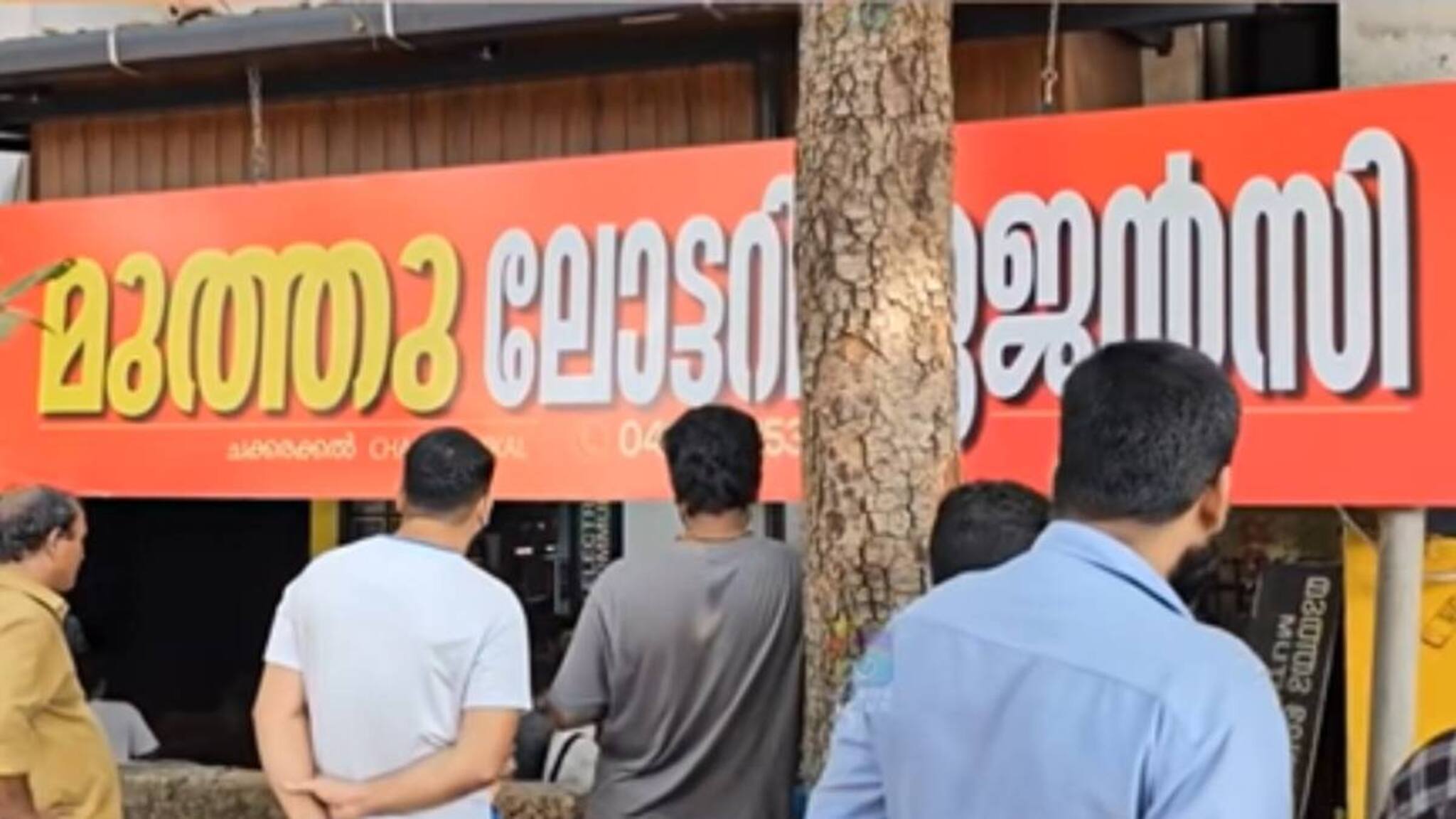 20 കോടിയുടെ ക്രിസ്മസ്-പുതുവത്സര ബംപറടിച്ച 'സത്യൻ' ടിക്കറ്റ് ബാങ്കിൽ ഹാജരാക്കി; സ്വകാര്യത മാനിക്കണമെന്ന് അഭ്യർത്ഥന