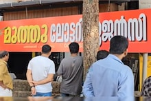 20 കോടിയുടെ ക്രിസ്മസ്-പുതുവത്സര ബംപറടിച്ച 'സത്യൻ' ടിക്കറ്റ് ബാങ്കിൽ ഹാജരാക്കി; സ്വകാര്യത മാനിക്കണമെന്ന് അഭ്യർത്ഥന