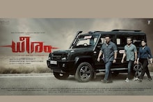 Dheeram | ഒരു മോഡേൺ സുസുകി പൊലീസ് വാഹനം; മുന്നിൽ ഇന്ദ്രജിത്തും കൂട്ടരും; 'ധീരം' ഫസ്റ്റ് ലുക്ക് പോസ്റ്റർ