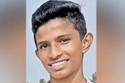 തിരയിൽപ്പെട്ട അമ്മയെ രക്ഷിക്കാൻ ശ്രമിക്കുന്നതിനിടെ 14 കാരൻ മുങ്ങി മരിച്ചു