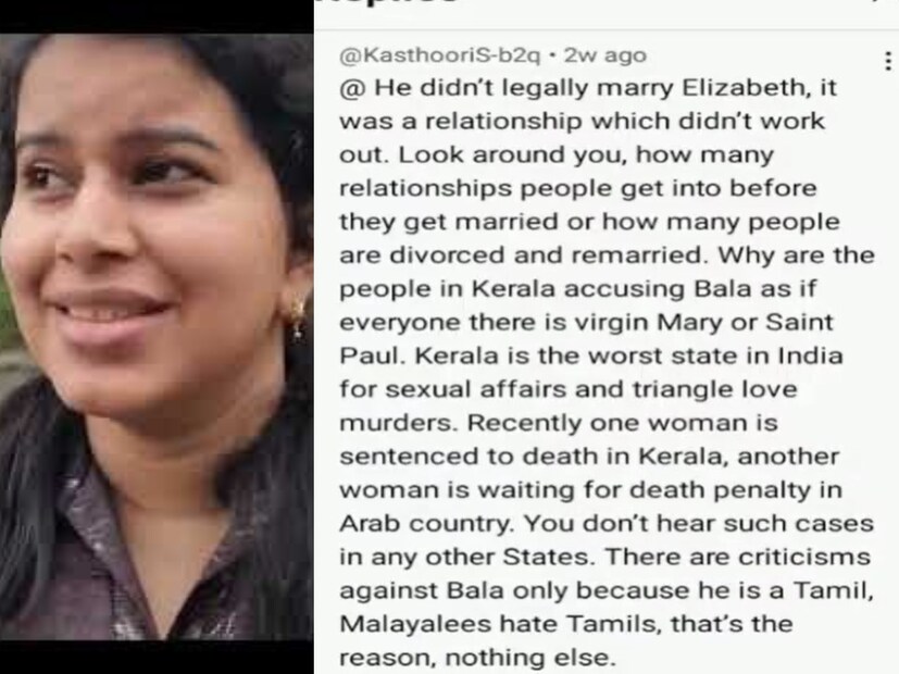 തോക്കെടുത്ത് ചിലരുടെ വീട്ടിൽ പോയി ഭീഷണിപ്പെടുത്തിയ ചിലർക്കെതിരെ പോലും ഇവിടെ കേസില്ലാത്തതിനാൽ തനിക്കെതിരെ കേസ് കൊടുത്താലും കുലുങ്ങില്ല എന്ന മട്ടിലാണ് എലിസബത്ത്. ഒരു മണിക്കൂറോളം നീളമുള്ള ഓഡിയോ പോസ്റ്റ് വിത്ത് സ്ക്രീൻഷോട്ട് രൂപത്തിലാണ് എലിസബത്ത് ഉദയന്റെ പോസ്റ്റ്. ബാലയുടെ മുൻഭാര്യയിലെ മകളെക്കുറിച്ച് മോശമായി പരാമർശിച്ചതും നിങ്ങൾക്കും ഒരു ഭർത്താവും കുട്ടിയും ഇല്ലേ എന്നും എലിസബത്ത് ചോദിക്കുന്നു. മുൻപുണ്ടായിരുന്ന പോസ്റ്റുകളിൽ എലിസബത്ത് ഒരുപക്ഷേ താൻ കേസുമായി മുന്നോട്ടു പോയേക്കും എന്ന് പറയുന്നുണ്ടായിരുന്നു 