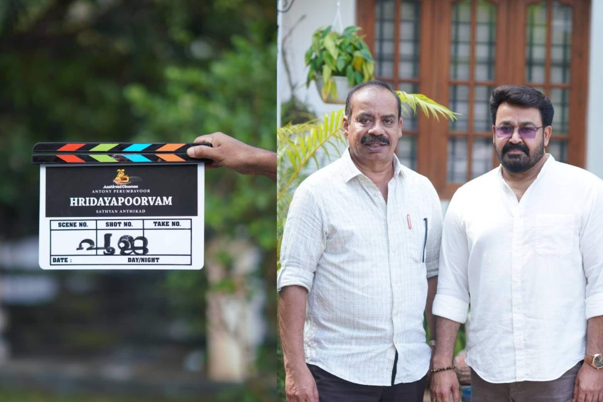 ഹൃദയപൂർവ്വം...ആദ്യ ചുവടുവയ്പ്പ്; സത്യൻ അന്തിക്കാടുമൊത്തുള്ള മുപ്പതാം ചിത്രത്തിൻ്റെ ലൊക്കേഷൻ ചിത്രങ്ങളുമായി മോഹൻലാൽ