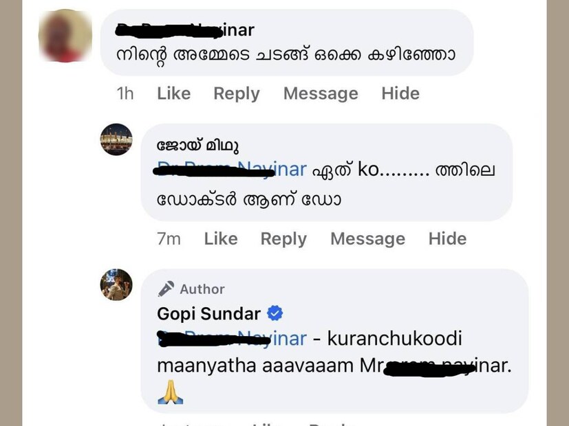 അറുപതുകളുടെ തുടക്കത്തിൽ പ്രായമുള്ള ആളായിരുന്നു ഗോപി സുന്ദറിന്റെ അമ്മ ലിവി. അവസാനകാലം ഇവർ അസുഖബാധിതയായിരുന്നു എന്നതായി, പരിചയമുള്ളയാൾ എന്ന നിലയിൽ ഒരാൾ കമന്റ് ചെയ്തിരുന്നു. ഗോപിയെ കൂടാതെ ലിവി, സുരേഷ് ബാബു ദമ്പതികൾക്ക് ഒരു മകൾ കൂടിയുണ്ട്. ഗോപിയുടെ അനുജത്തിയാണ്. കൊച്ചി സ്വദേശികളാണിവർ. അമ്മയെ നഷ്‌ടമായ വിവരം ഒരു ഇൻസ്റ്റഗ്രാം പോസ്റ്റിലൂടെയാണ് ഗോപി സുന്ദർ ലോകത്തെ അറിയിച്ചത്. യാതൊരുവിധ മാധ്യമശ്രദ്ധയും കടന്നുചെല്ലാത്ത വിധമായിരുന്നു ഗോപിയുടെ അമ്മയുടെ മരണാനന്തര ചടങ്ങുകൾ നടന്നത് 