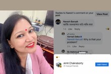 IAS ഓഫീസറുടെ ഫെയ്‌സ്ബുക്ക് പോസ്റ്റിലെ കമന്റിന് 'ഹഹഹ' ഇട്ട യുവാവ് ജാമ്യമെടുക്കാന്‍ സഞ്ചരിച്ചത് 200 കിലോമീറ്റര്‍