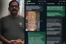 'നിനക്കുള്ള ആദ്യ ഡോസാണിത്'; ജീവനക്കാരിയെ പീഡിപ്പിക്കാൻ ശ്രമിച്ച കേസ്: ഹോട്ടലുടമയുടെ വാട്സാപ്പ് സന്ദേശങ്ങൾ പുറത്ത്