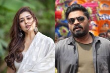 Nayanthara | നയൻ‌താരക്ക് പ്രഖ്യാപിക്കാൻ തോന്നിയ ദിവസം പണിയായി; ചിലമ്പരസനെ ഓർമപ്പെടുത്തി ഫാൻസ്‌