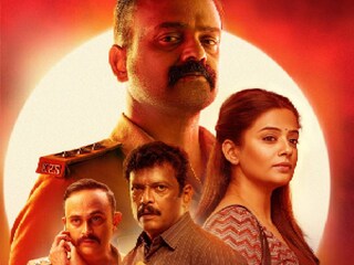 ഓഫീസർ ഓൺ ഡ്യൂട്ടി