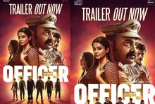 പോലീസ് യൂണിഫോമിൽ തിളങ്ങി ചാക്കോച്ചൻ;'ഓഫീസർ ഓൺ ഡ്യൂട്ടി' ട്രെയ്‌ലർ എത്തി