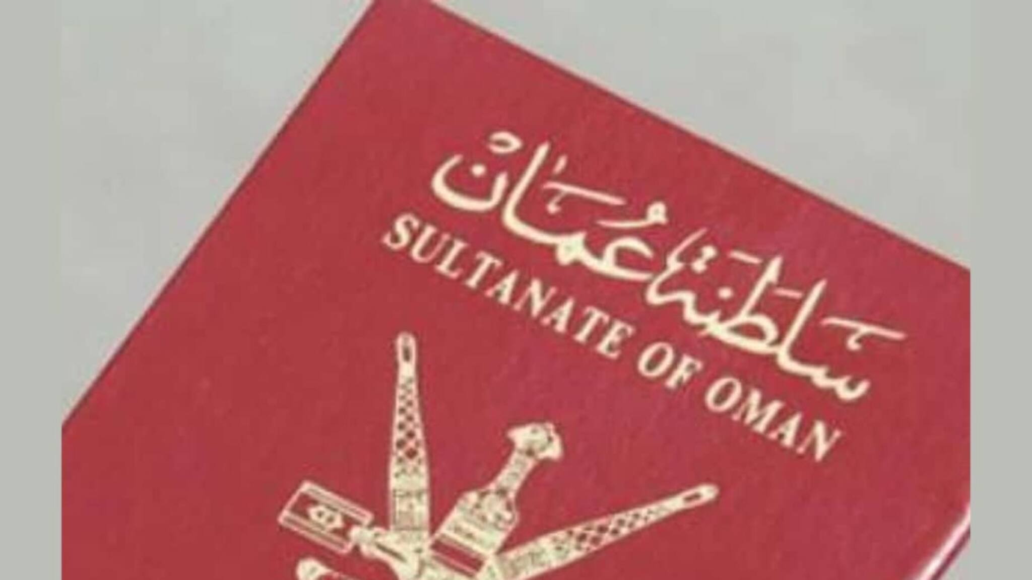 അറബിയില്‍ പ്രാവീണ്യമുണ്ടോ? തുടര്‍ച്ചയായി 15 വര്‍ഷം ഒമാനിൽ താമസിക്കുന്ന വിദേശികള്‍ക്ക് പൗരത്വം