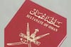 അറബിയില്‍ പ്രാവീണ്യമുണ്ടോ? തുടര്‍ച്ചയായി 15 വര്‍ഷം ഒമാനിൽ താമസിക്കുന്ന വിദേശികള്‍ക്ക് പൗരത്വം