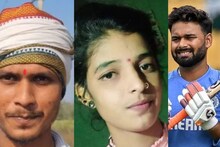 കാറപകടത്തിൽനിന്ന് ഋഷഭ് പന്തിനെ രക്ഷിച്ച യുവാവ് കാമുകിക്ക് ഒപ്പം വിഷം കഴിച്ച് ജീവനൊടുക്കാൻ ശ്രമിച്ചു; കാമുകി മരിച്ചു