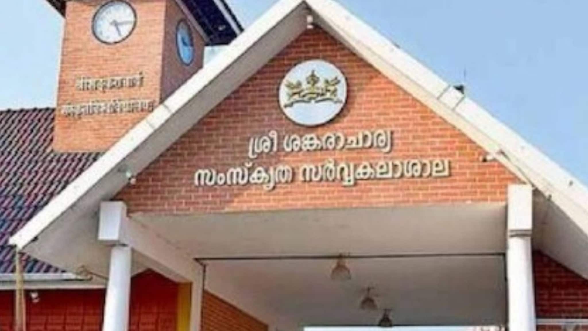 സംസ്കൃത സർവകലാശാലയിൽ 13 വിഷയങ്ങളിൽ ഇന്റഗ്രേറ്റഡ് ബി. എ./ബി. എഡ്. കോഴ്സുകൾ ആരംഭിക്കും: വൈസ് ചാൻസലർ