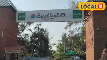 ധർമ്മടം