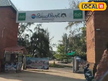 ധർമ്മടം