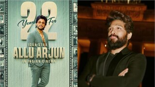 അല്ലു അർജുൻ