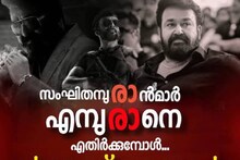 'സംഘി തമ്പുരാൻമാർ  എമ്പുരാനെ എതിർക്കുമ്പോൾ...  നമുക്ക് കാണാം'; മാനവീയം വീഥിയിൽ സാംസ്കാരിക പ്രതിരോധവുമായി  DYFI
