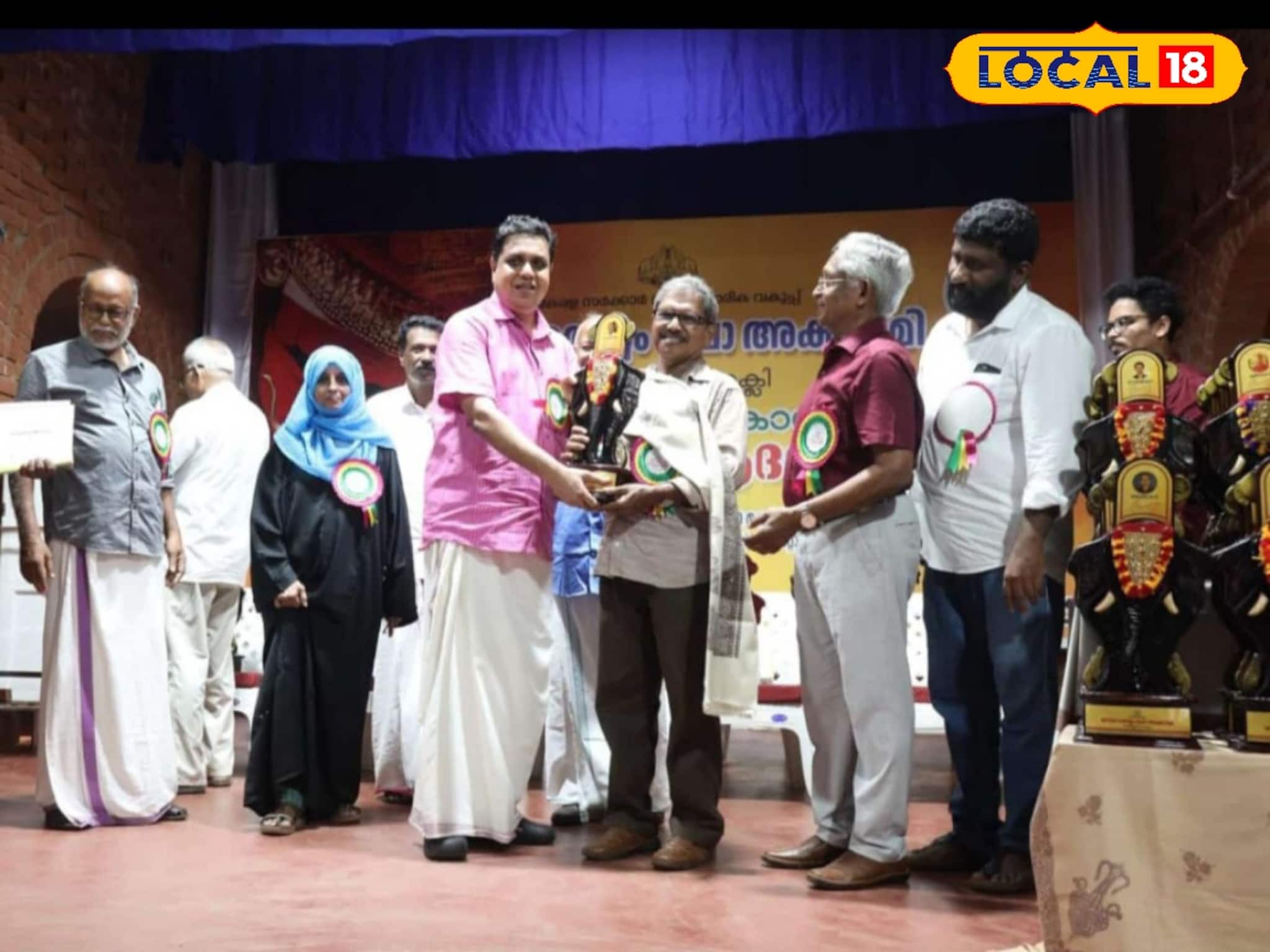 തെയ്യം ജീവവായു ആക്കിയ കലാകാരന്മാർക്ക് ആദരവ് ഒരുക്കി തെയ്യം കലാ അക്കാദമി