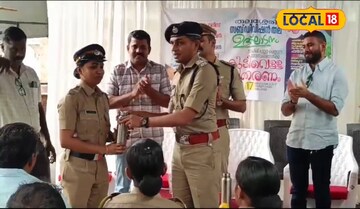 ട്രാഫിക്