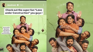 ലവ് അണ്ടര്‍ കണ്‍സ്ട്രക്ഷന്‍