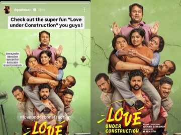 ലവ് അണ്ടര്‍ കണ്‍സ്ട്രക്ഷന്‍