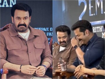 Mohanlal | ഇന്ദ്രജിത്ത് നീട്ടിയ കുപ്പിവെള്ളം വാങ്ങി മോഹൻലാൽ പറഞ്ഞത്; മഞ്ജു വാര്യരെയും ചിരിപ്പിച്ച ഡയലോഗ്