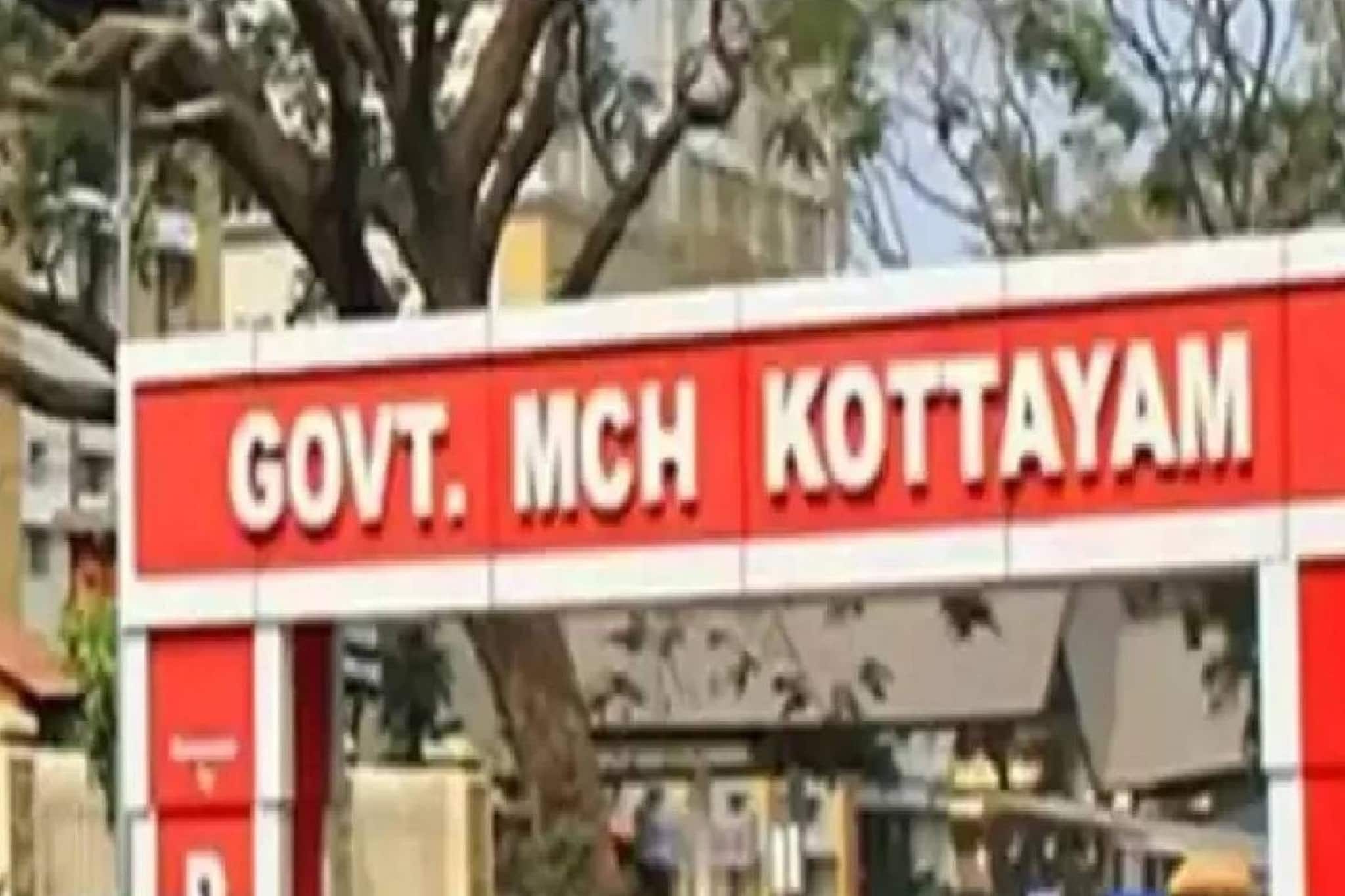 ജനനേന്ദ്രിയത്തിന്റെ മുക്കാൽ ഭാഗവും തകർന്ന 80കാരൻ കോട്ടയം മെഡിക്കൽ കോളേജിൽ ചികിത്സ തേടി