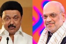 'തമിഴ് ഭാഷയിൽ മെഡിക്കൽ എൻജിനിയറിംഗ് കരിക്കുലം ഉണ്ടാക്കൂ';  സ്റ്റാലിന് അമിത് ഷായുടെ മറുപടി