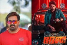മോഹൻലാൽ 14 വർഷത്തിനു ശേഷം ദിലീപിനൊപ്പം 'ഭ.ഭ.ബ' യിൽ