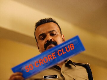 ഓഫീസർ ഓൺ ഡ്യൂട്ടി
