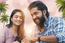 റൊമാൻ്റിക്ക് മൂഡിൽ ധ്യാൻ ശ്രീനിവാസനും പുതുമുഖ നായിക ദിൻലാ രാമകൃഷ്ണനും; 'ഒരു വടക്കൻ തേരോട്ടം' ഫസ്റ്റ് ലുക്ക്