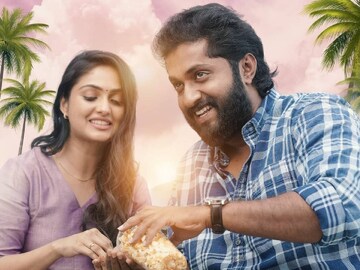 ഒരു വടക്കൻ തേരോട്ടം