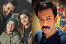 Prithviraj: ഭാര്യയും മകളും ഉണ്ടെന്ന് ഓർക്കണമെന്ന് പൃഥ്വിരാജിനോട് ഭാര്യ