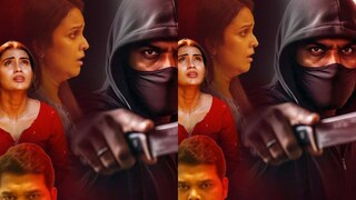 ട്രോമ ട്രെയ്‌ലർ