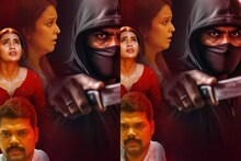 വിവേക് പ്രസന്നയും, ബിഗ് ബോസ് പൂർണിമ രവിയും; മെഡിക്കൽ ക്രൈം ത്രില്ലർ 'ട്രോമ' ട്രെയ്‌ലർ