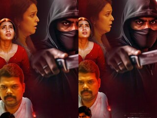 ട്രോമ ട്രെയ്‌ലർ