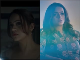 'ദി ഡോർ' ടീസർ