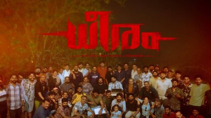 ധീരം ധീരം