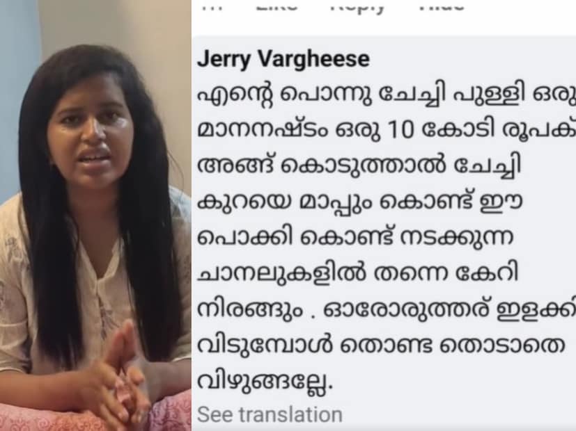 മരിച്ചാലും നീതികിട്ടും എന്ന് പറയുന്നതിലും താൻ വിശ്വസിക്കുന്നില്ല. മിഷേൽ ഷാജിയുടെ മരണ വാർത്തയുടെയും, ആ കുടുംബം നേരിട്ട ദുഃഖത്തെക്കുറിച്ചും എലിസബത്ത് പരാമർശം നടത്തിയിട്ടുണ്ട്. തന്നെയോ തന്റെ കുടുംബത്തെയോ കൊന്നാലും നീതി ലഭിച്ചേക്കില്ല എന്നും എലിസബത്ത്. മകളുടെ പേരിലെ ഇൻഷുറൻസ് തുക പോലും ബാല കൃത്യമായി അടയ്ക്കുന്നില്ല എന്ന് ഗായിക അമൃതാ സുരേഷ് പരാതിയുമായി രംഗത്തു വരികയും കേസ് നൽകുകയുമായിരുന്നു. കുഞ്ഞിന്റെ പേരിൽ മറ്റൊരു നിക്ഷേപവും വിവാഹമോചന സമയത്ത് അമൃത കൈപ്പറ്റിയിട്ടില്ല. അതിനു ശേഷമാണ് എലിസബത്ത് ഉദയൻ പോസ്റ്റുകളുമായി രംഗത്തുവന്നത് 