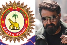 അതിപ്പോ 'ഖുറേഷി അബ്രാം' ആണേലും വിളിക്കാം; എമ്പുരാൻ സ്റ്റൈലിൽ കേരള പൊലീസും
