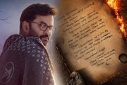 Empuraan| 'കേരളം ഭയക്കേണ്ട വിഷസർപ്പം, രാജവെമ്പാല ഞാൻ തന്നെയാണ്': ​ഗോവർദ്ധന് ലൂസിഫർ എഴുതിയ കത്ത്