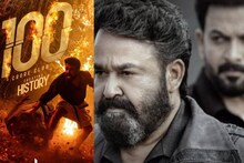 Empuraan: വെറും 48 മണിക്കൂറിൽ 100 കോടി; ചരിത്രമായി എമ്പുരാൻ