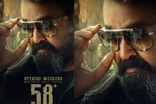 L2 Empuraan| റിലീസിന് മുൻപേ കോടിക്കിലുക്കം; പ്രീ-സെയിലിൽ 58 കോടി കടന്ന് എമ്പുരാൻ