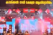ക്ഷേത്രങ്ങളിലെ വിപ്ലവഗാനത്തിൽ സർക്കാരിനും ദേവസ്വം ബോർഡുകൾക്കും ഹൈക്കോടതി നോട്ടീസ്