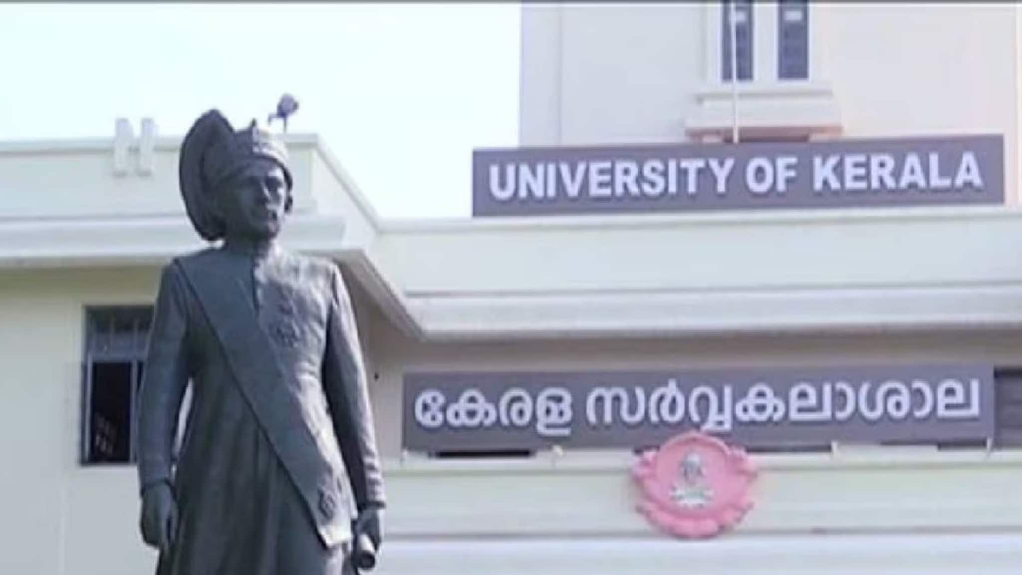 കേരള സർവകലാശാലയിൽ‍ എംബിഎ ഉത്തരക്കടലാസ് നഷ്ടമായ സംഭവം; പുനഃപരീക്ഷ ഏപ്രിൽ ഏഴിന്‌