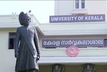 കേരള സർവകലാശാലയിൽ ഇത്തരക്കടലാസ് നഷ്ടപ്പെട്ട സംഭവം; 71 വിദ്യാർത്ഥികൾക്കും പുനഃപരീക്ഷ