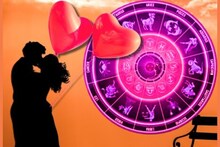 Love Horoscope June 30 | പ്രണയനിര്‍ഭരമായ അന്തരീക്ഷമുണ്ടാകും; സ്‌നേഹബന്ധത്തില്‍ വെല്ലുവിളിയുണ്ടാകും: പ്രണയഫലം