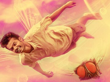 ലൗലി 3D