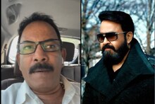 L2 Empuraan: എമ്പുരാൻ റിലീസിന് മുമ്പ് മോഹന്‍ലാല്‍ കണ്ടില്ല..അദ്ദേഹം മാപ്പ് പറയും; ഫേസ്ബുക്ക് ലൈവിൽ മേജര്‍ രവി